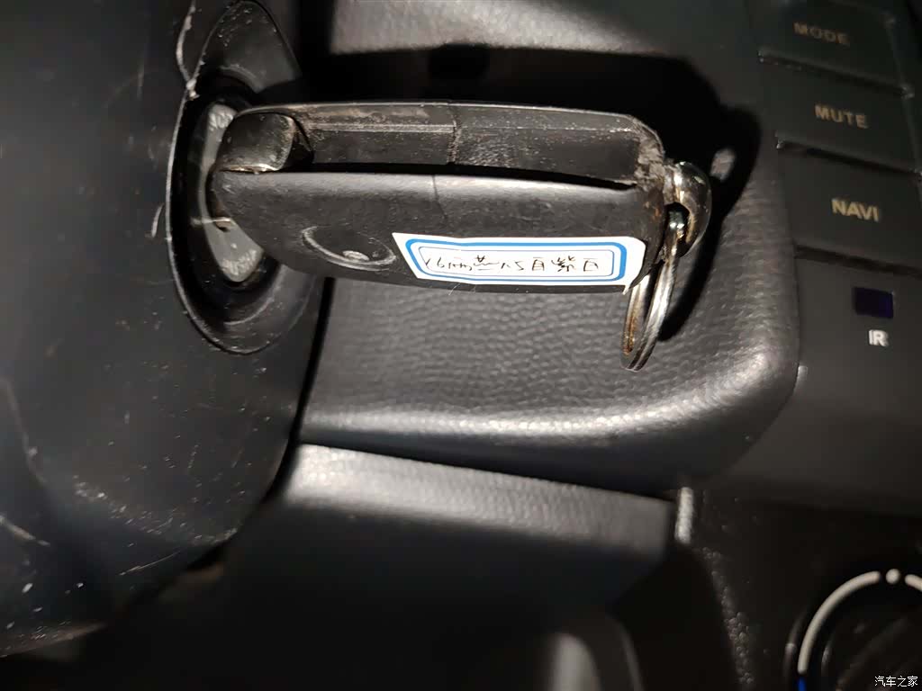 Changan 20, 2016 17