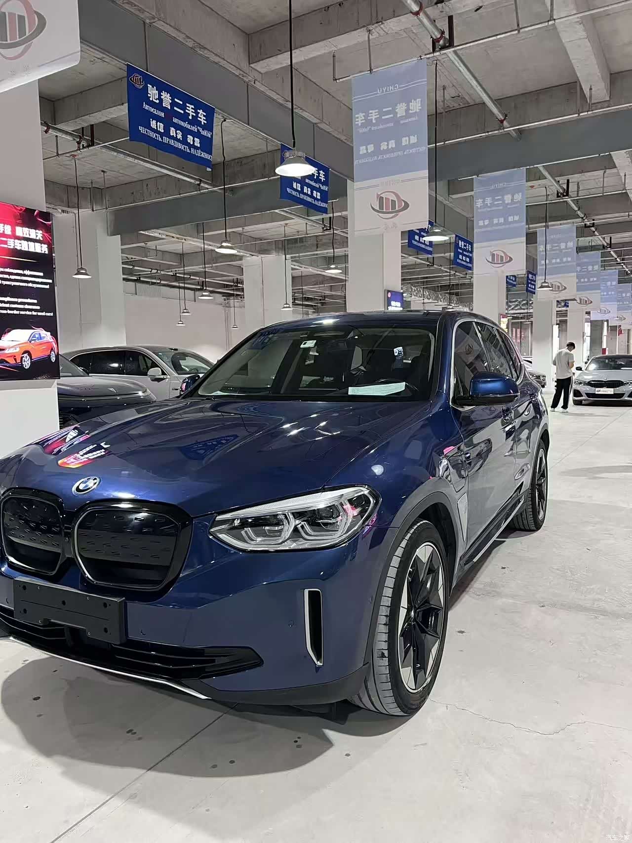 BMW iX3, 2021 1