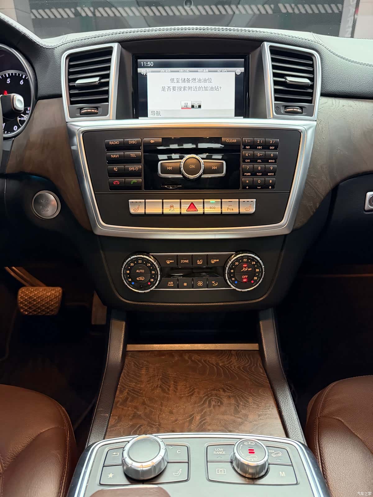 Mercedes-Benz GL-Class, 2015 20