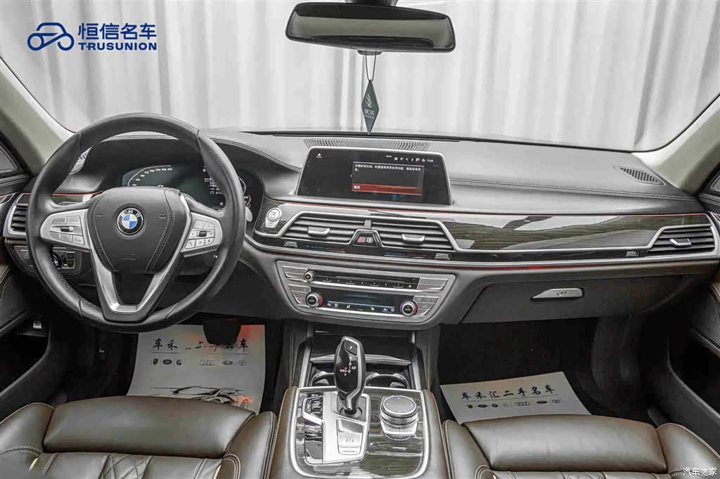 BMW 7 Series, 2019 13