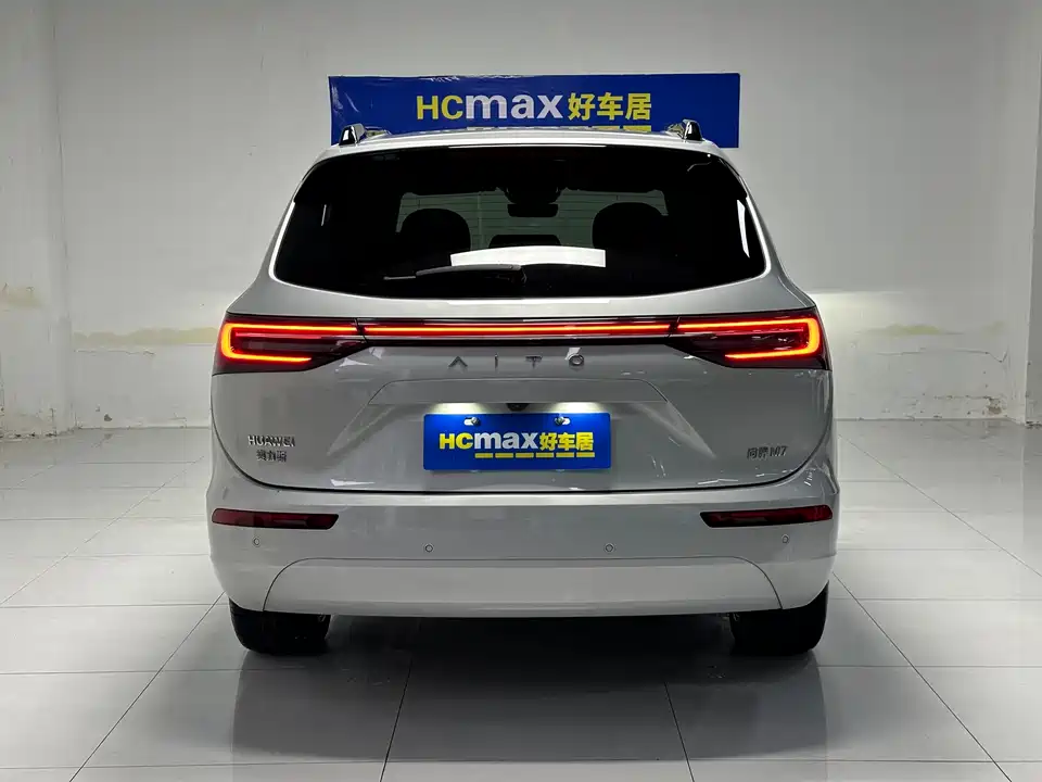 AITO Ask the world M7