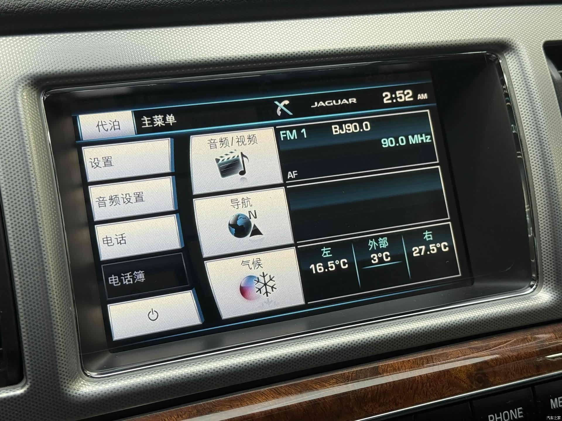 Jaguar XF, 2014 17