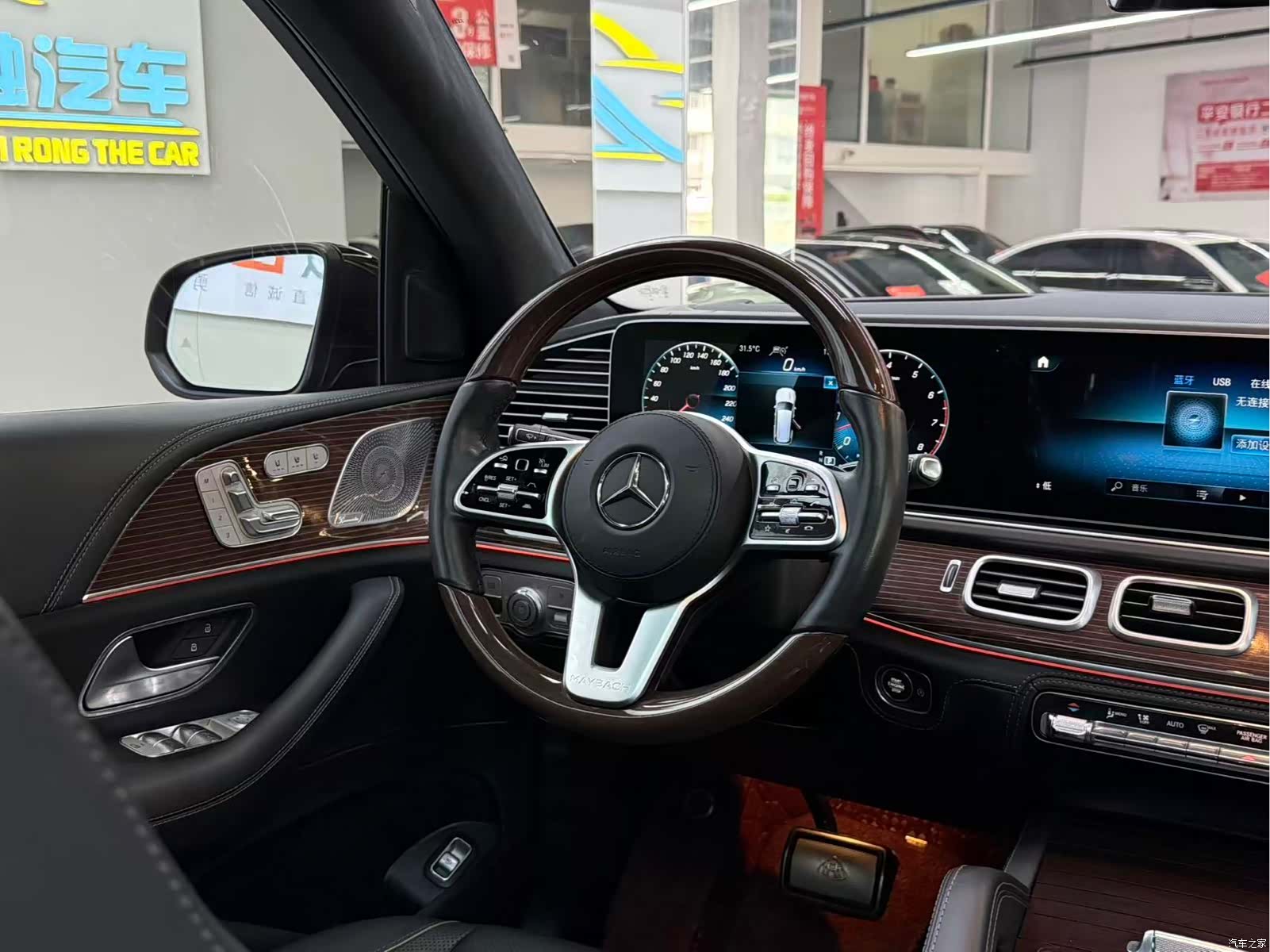 Maybach GLS, 2021 4