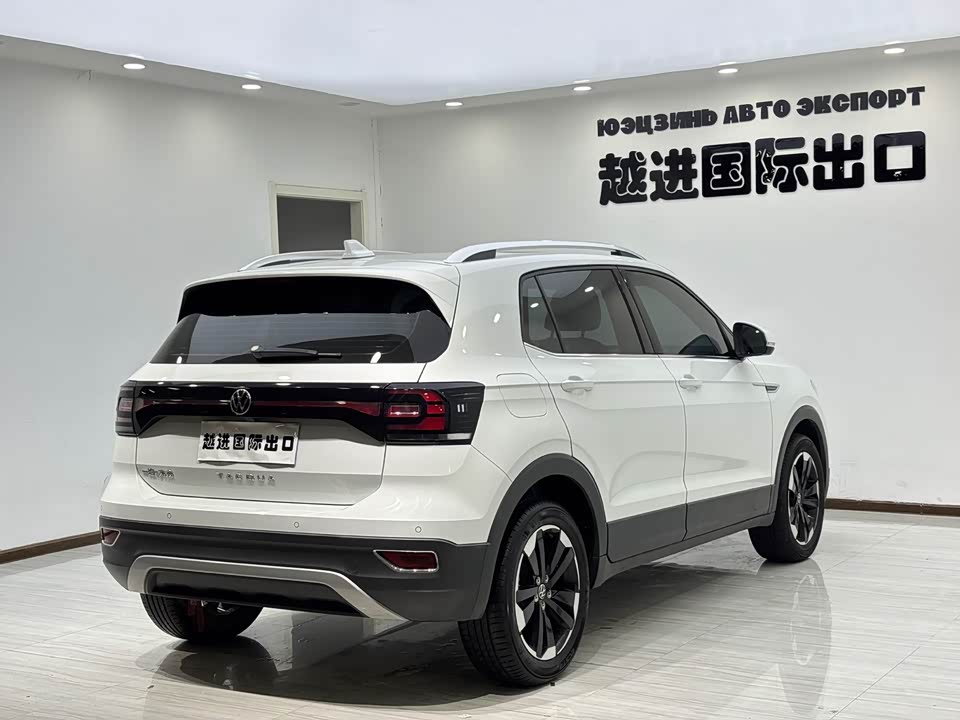 Volkswagen Exploring the shadow