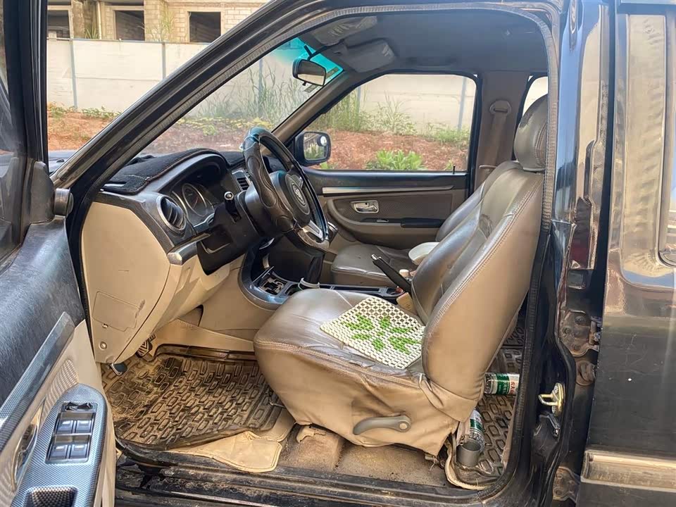 Foton Sapp Foton Sapp