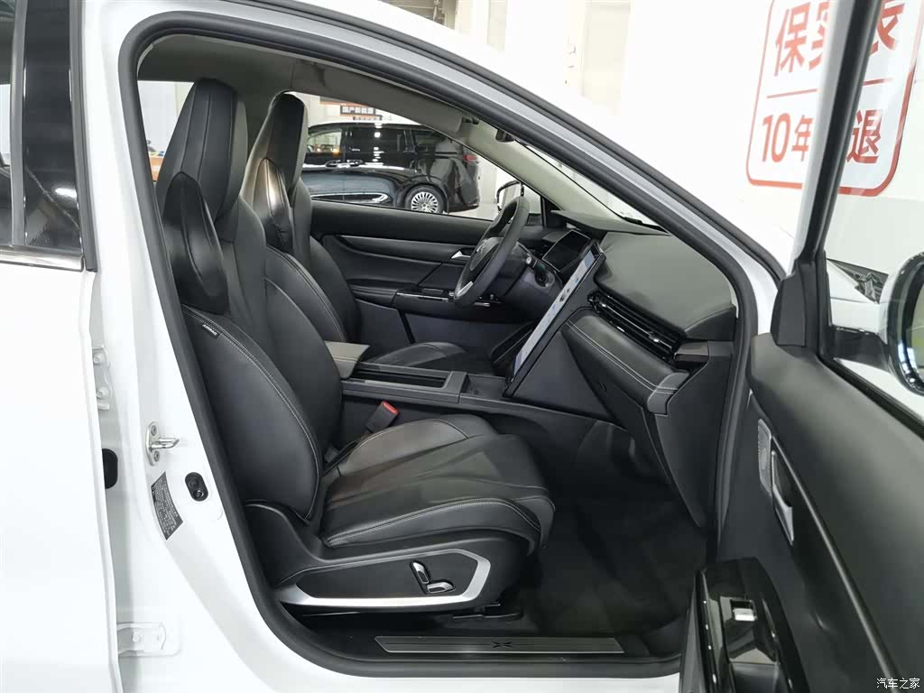 Xpeng G3i, 2023 23