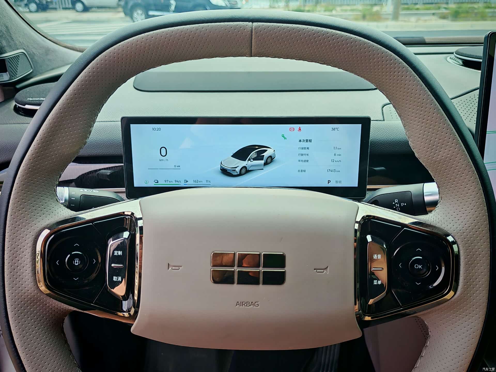 Geely 8, 2025 7