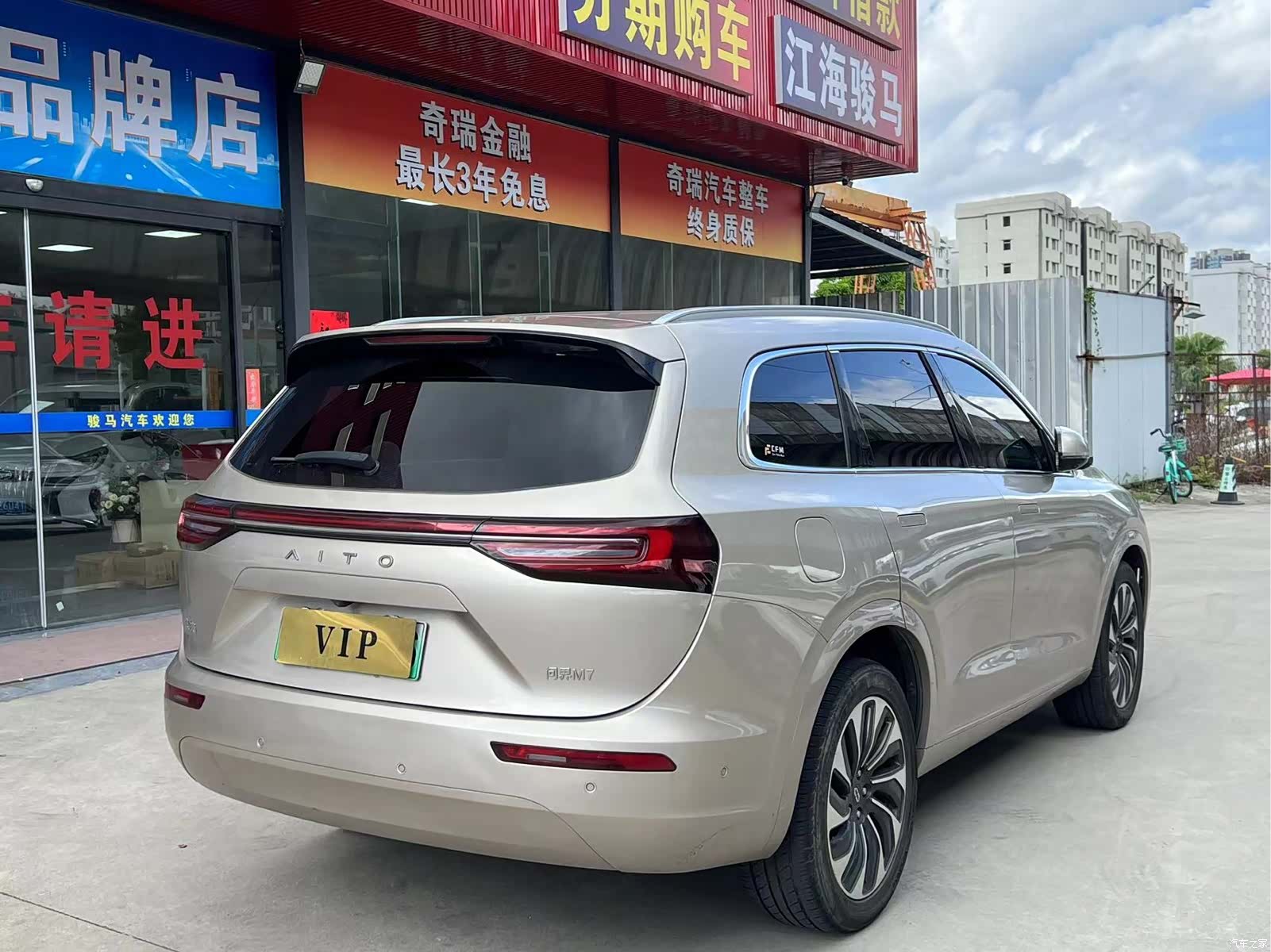 AITO M7, 2023 6