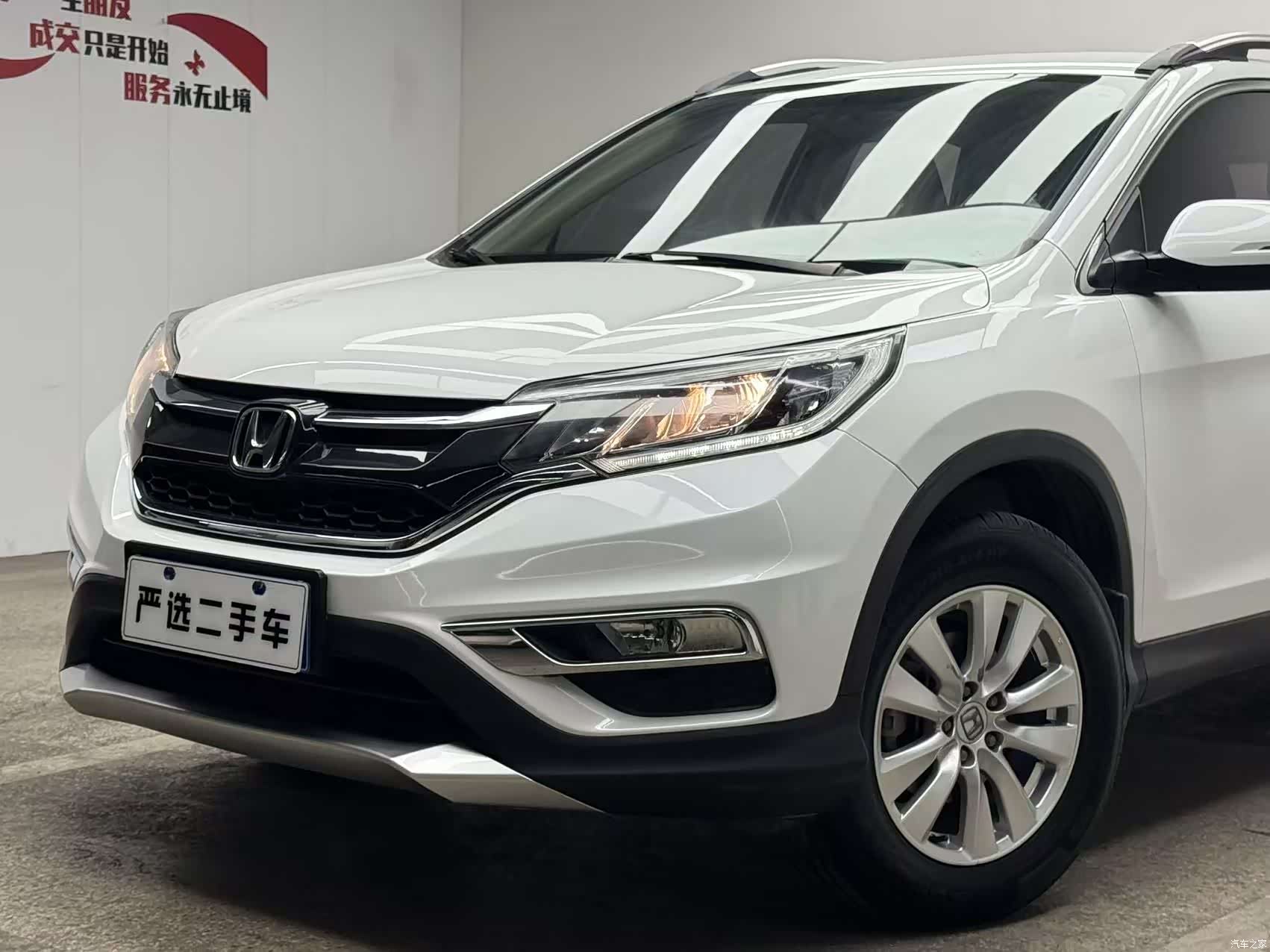 Honda CR-V, 2017 4