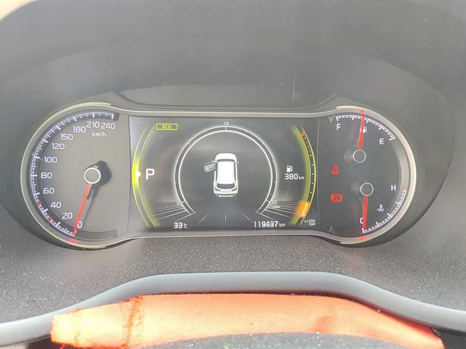 Kia Smart running Kia Smart running