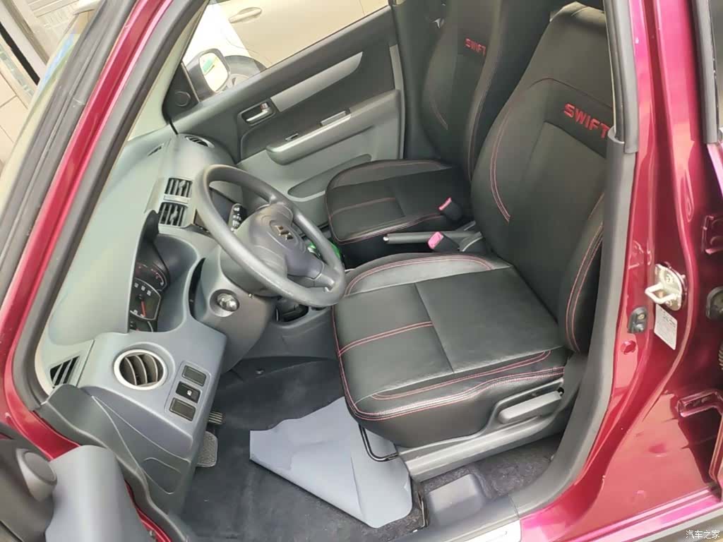 Changan 20, 2018 15