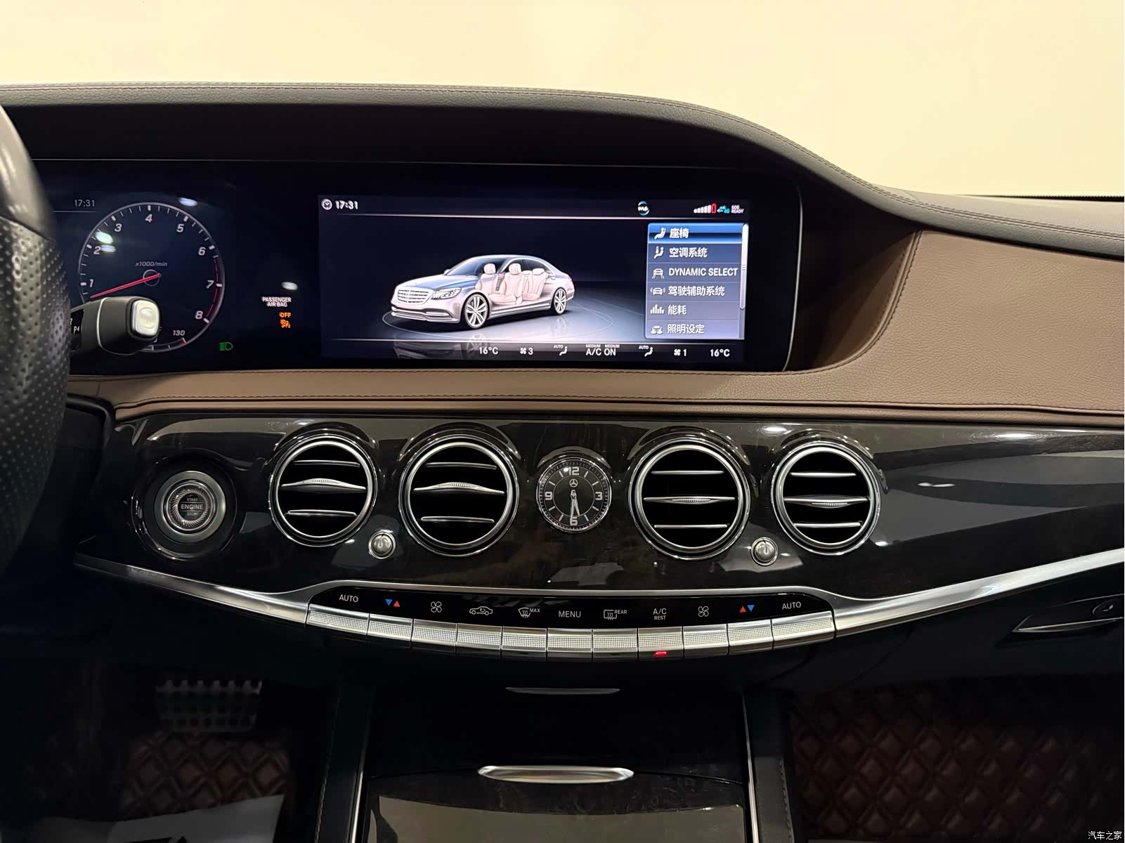 Mercedes-Benz S-Class, 2018 12