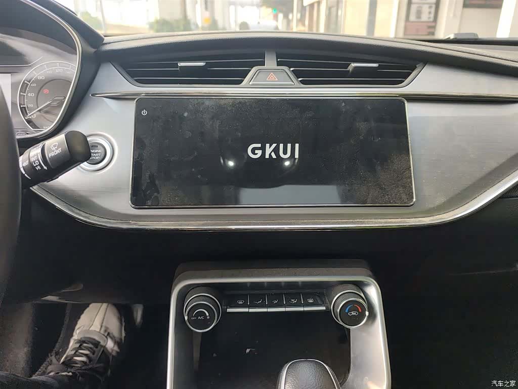 Geely Binray, 2020 все фото