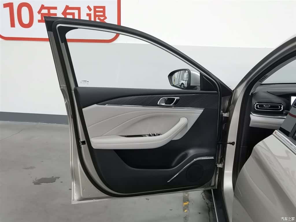 Geely 6, 2026 8