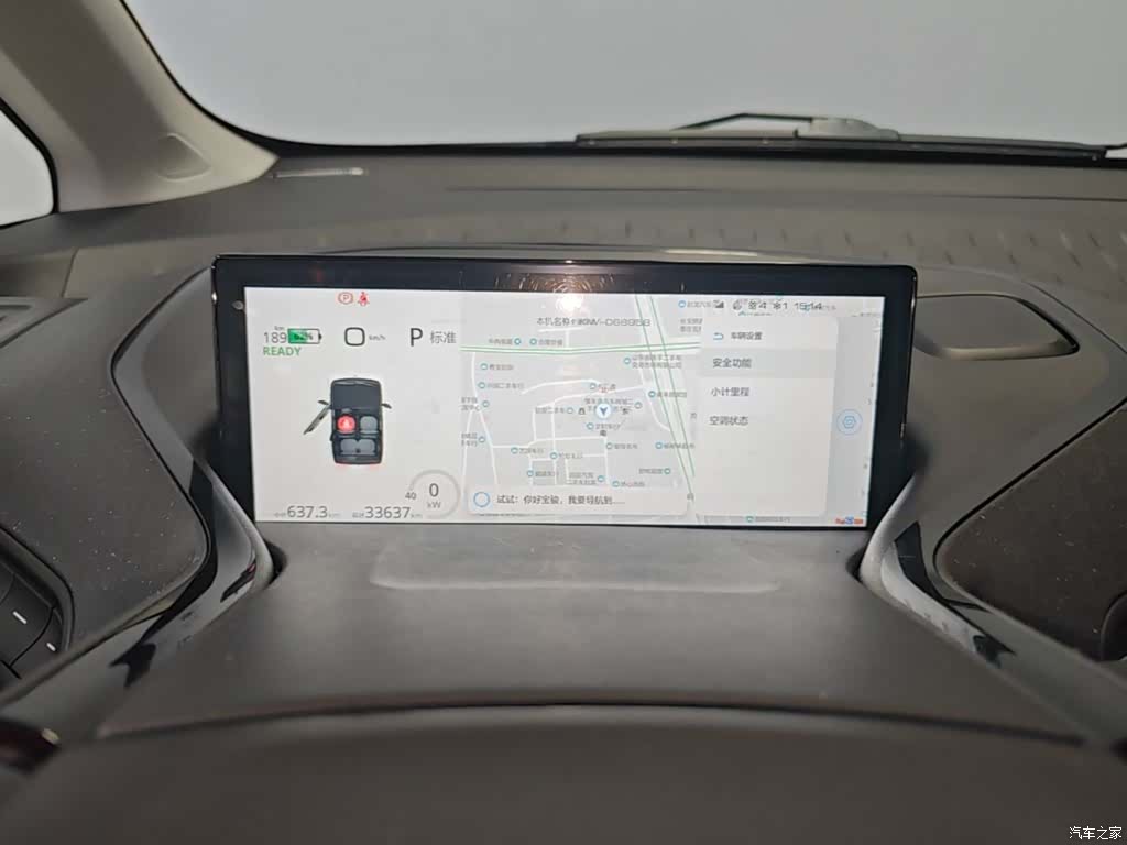 Wuling Yuan, 2023 12