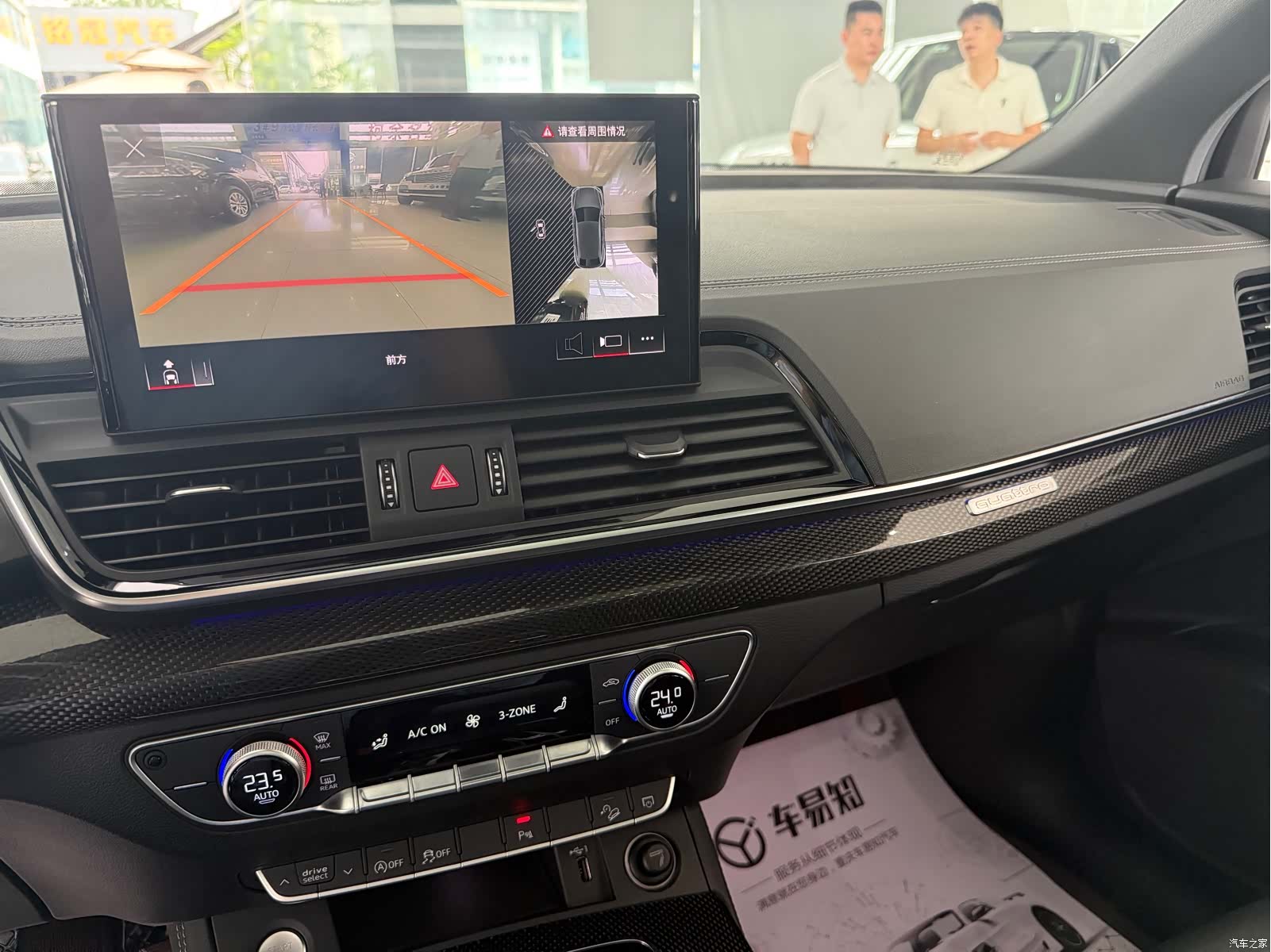 Audi Q5L, 2022 8