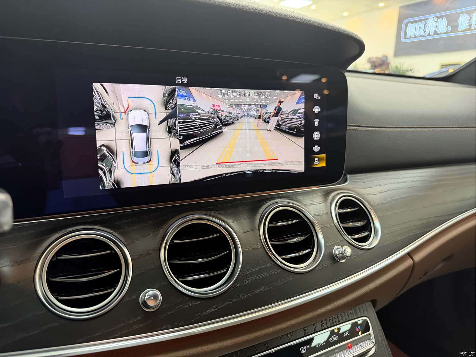 Mercedes-Benz E-Class, 2022 8
