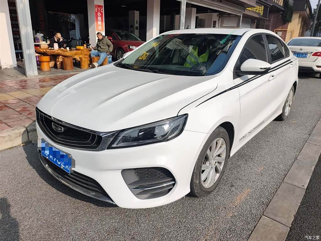 Geely Binray, 2020 2