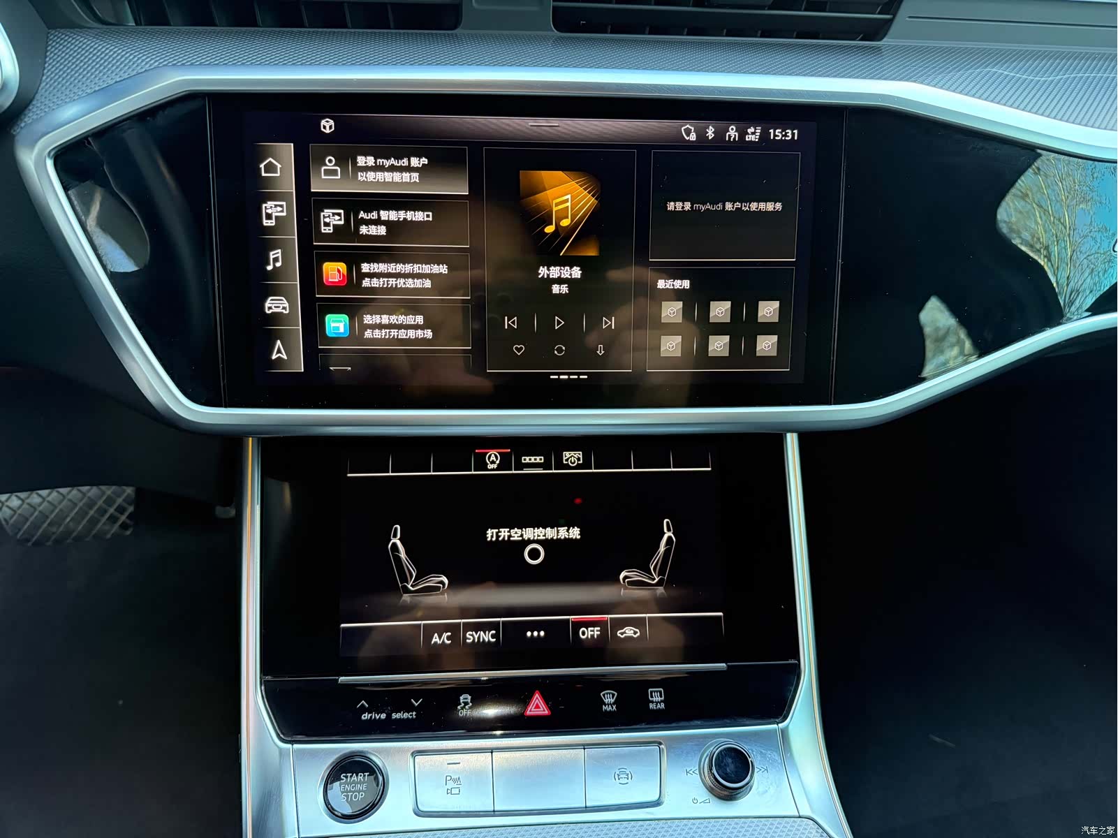 Audi A6L, 2024 7