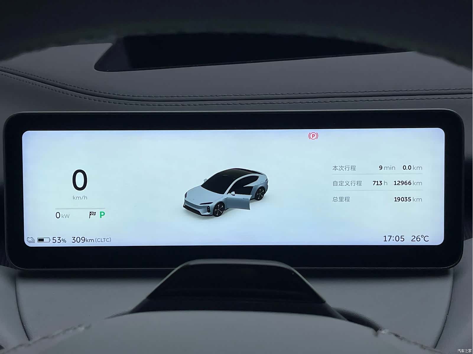 NIO ET5, 2025 13