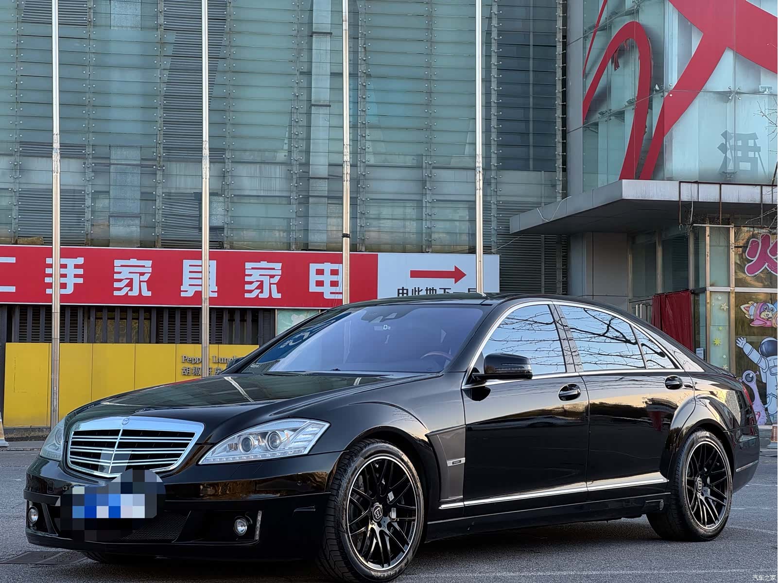 Brabus S-Class, 2013 1