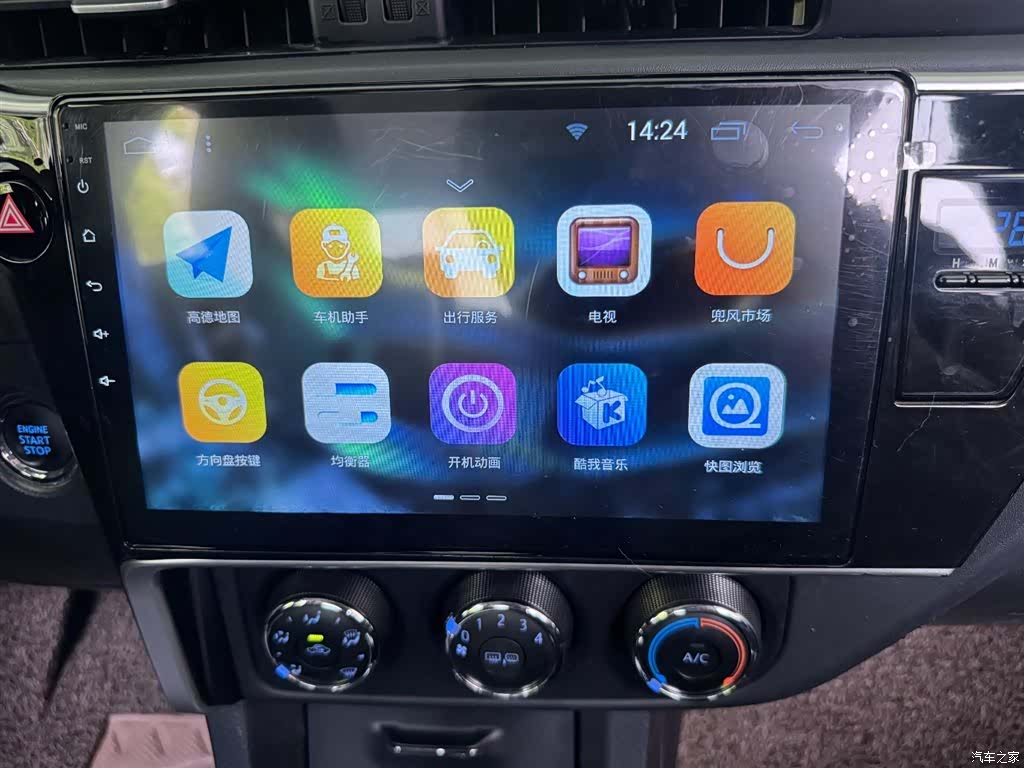 Toyota Corolla, 2019 27