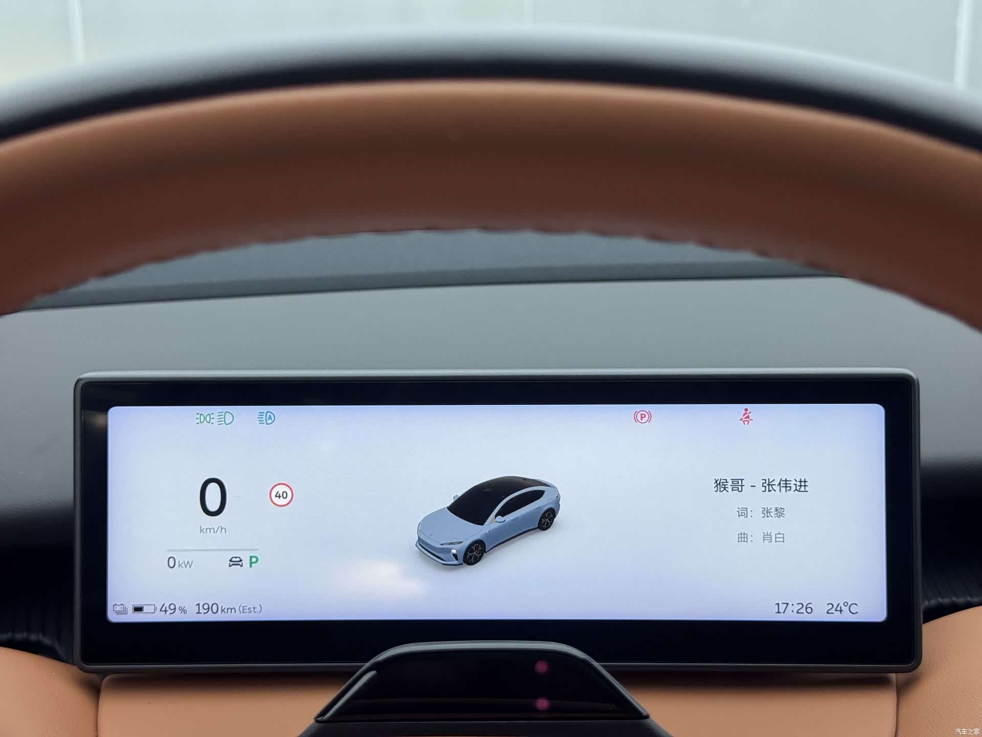 NIO ET5, 2023 22