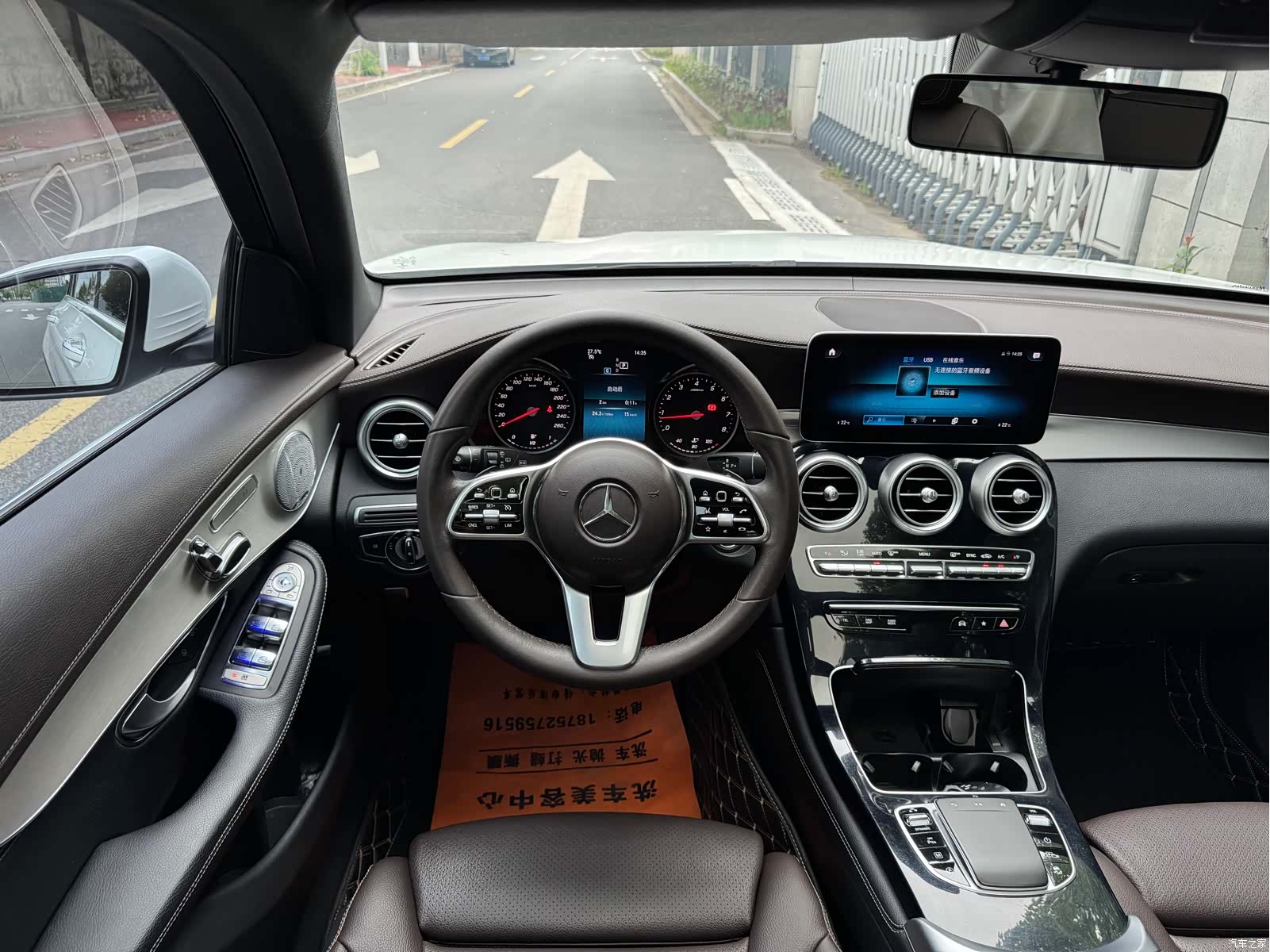 Mercedes-Benz GLC, 2020 11