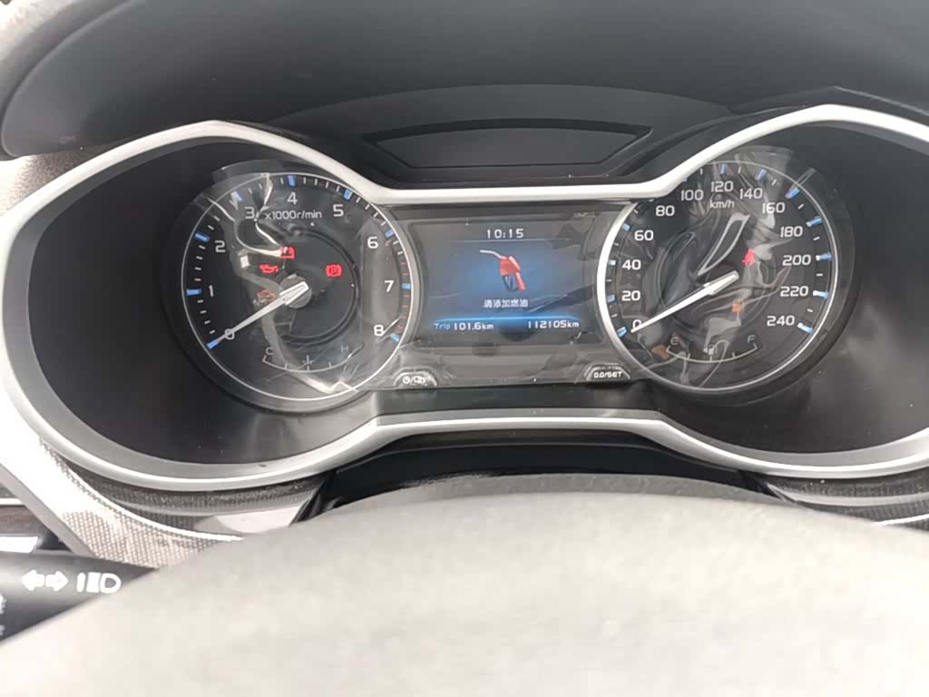 Geely Emgrand, 2017 12