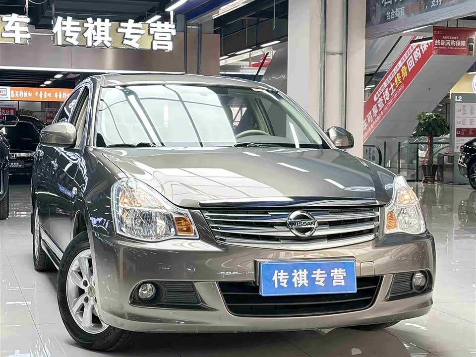 Nissan Xuan Yi