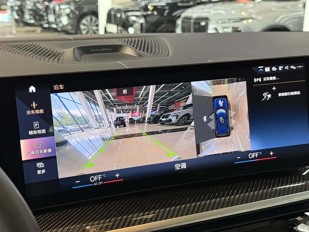 BMW X7, 2026 26