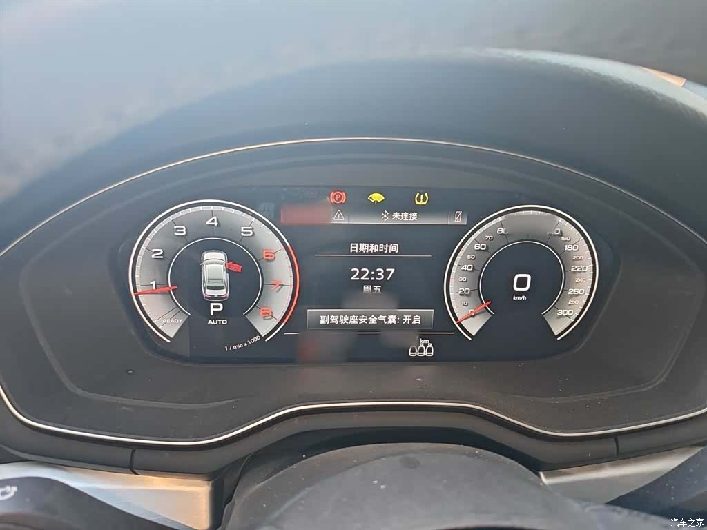 Audi A4L, 2023 4
