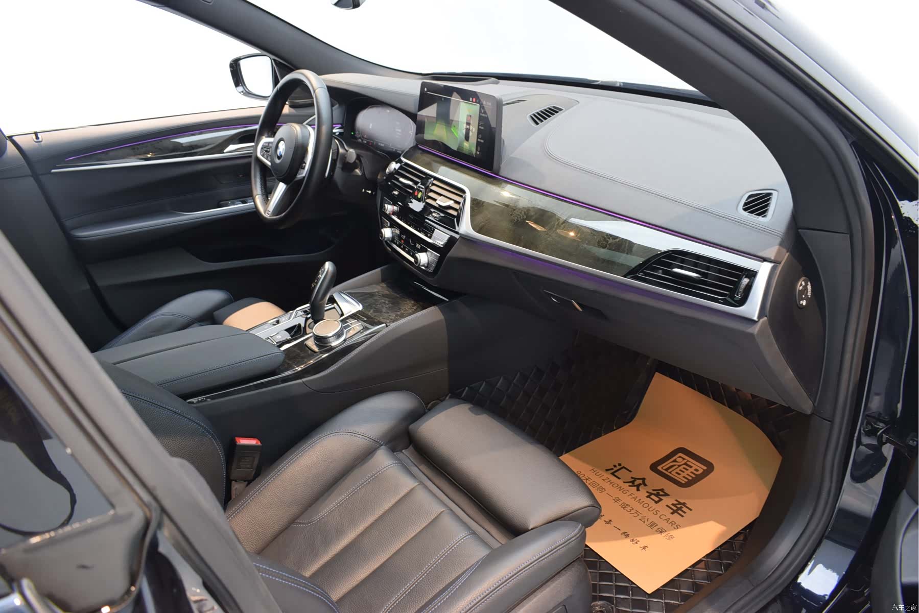 BMW 6 Series GT, 2023 23