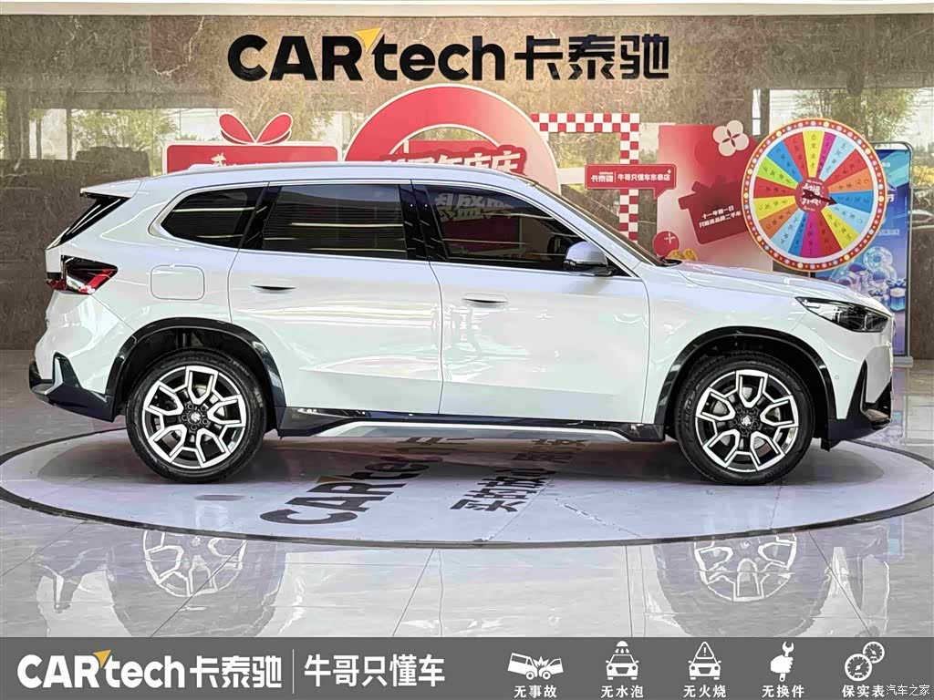BMW X1, 2023 7