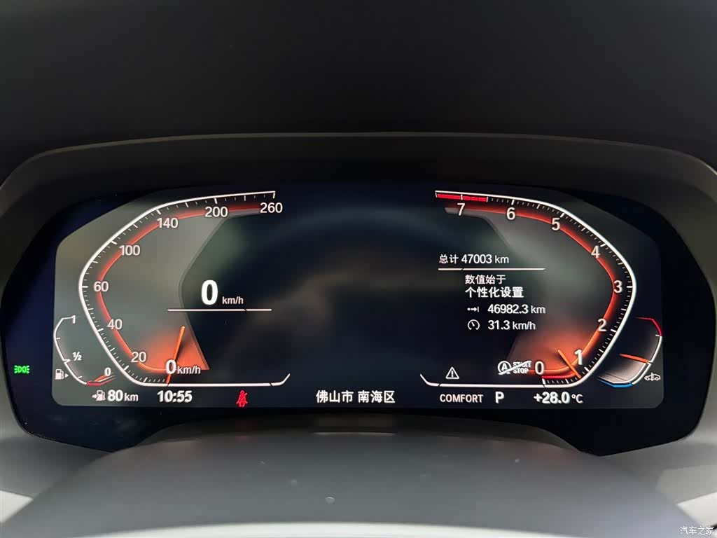 BMW X7, 2022 13