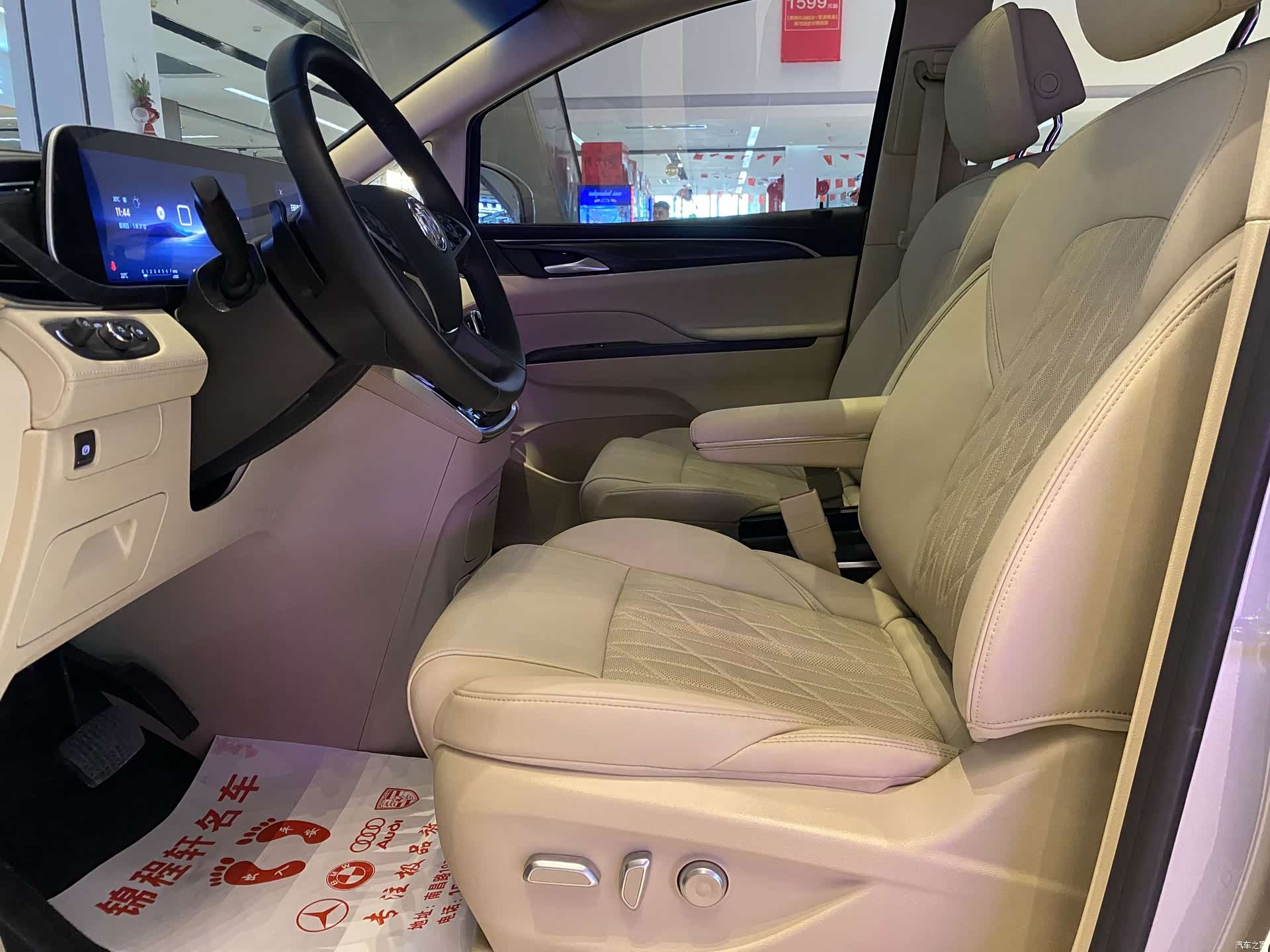 Buick GL8, 2024 7