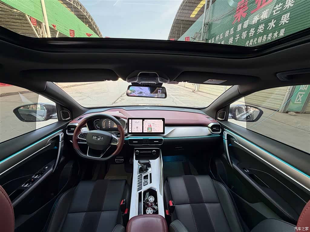 Geely Coolray, 2022 10