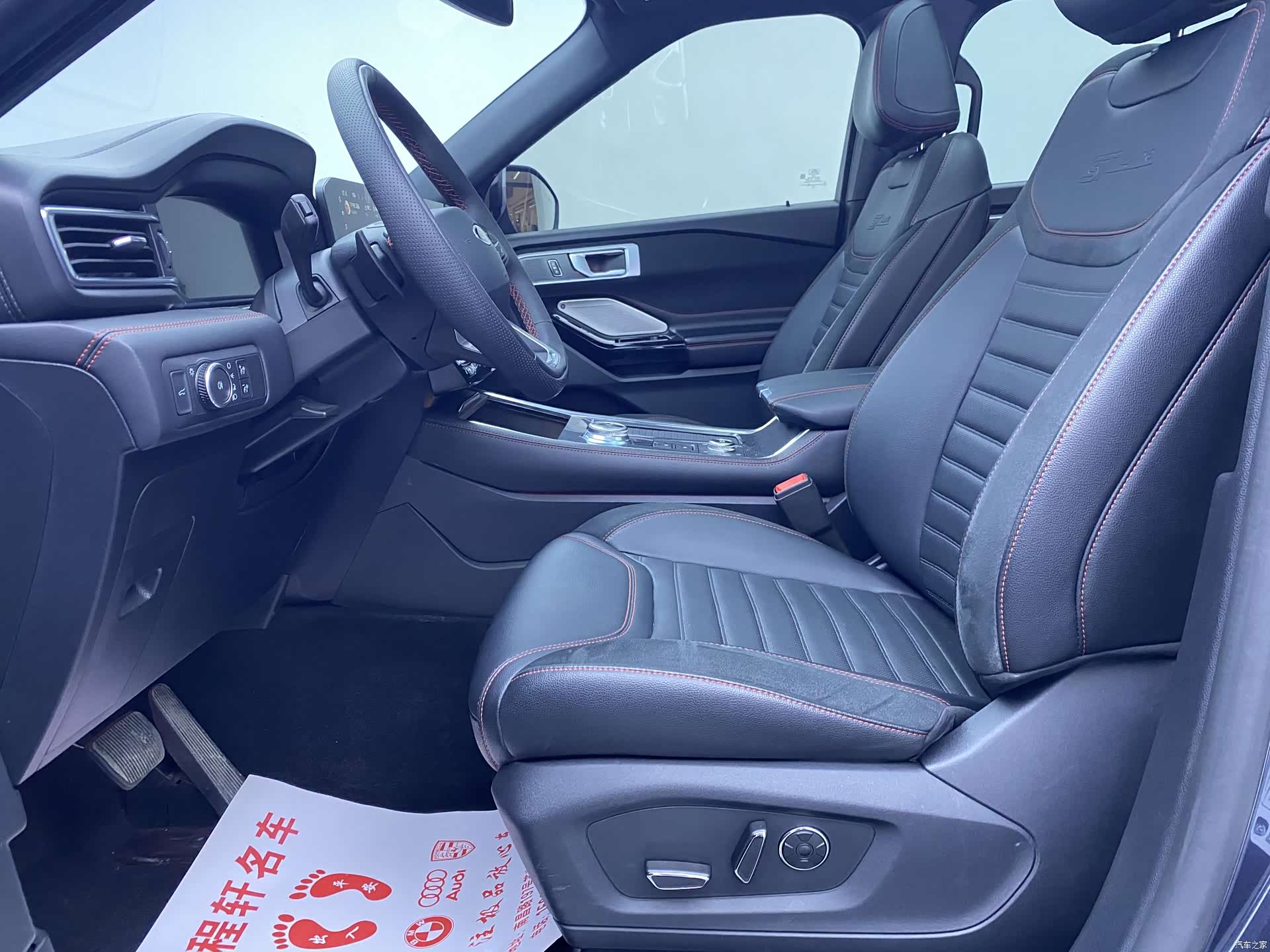 Ford Explorer, 2023 7