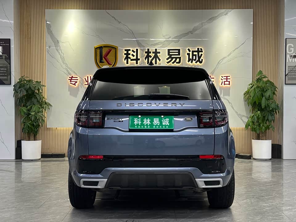 Land Rover Discover sports