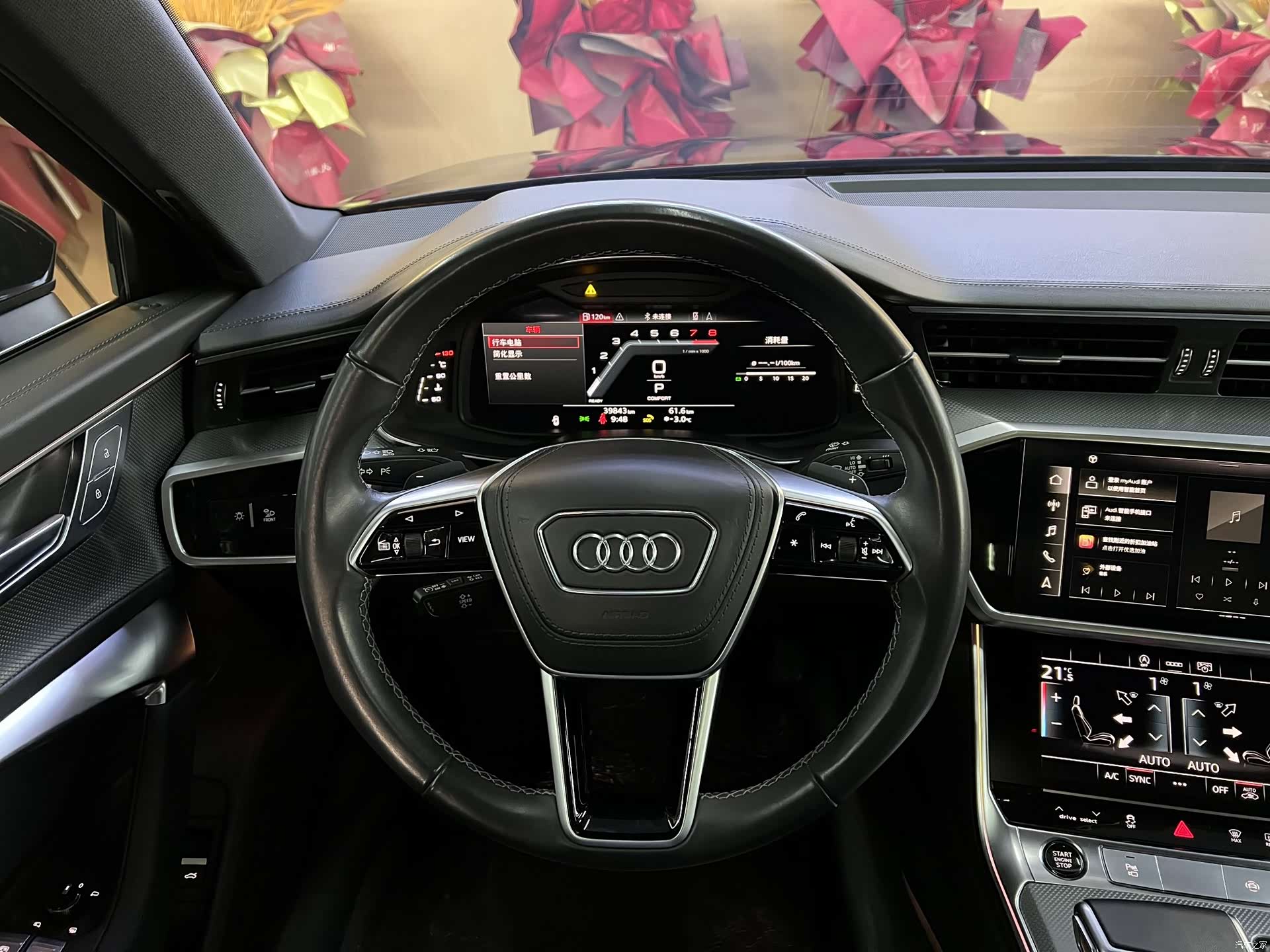 Audi A6L, 2024 8