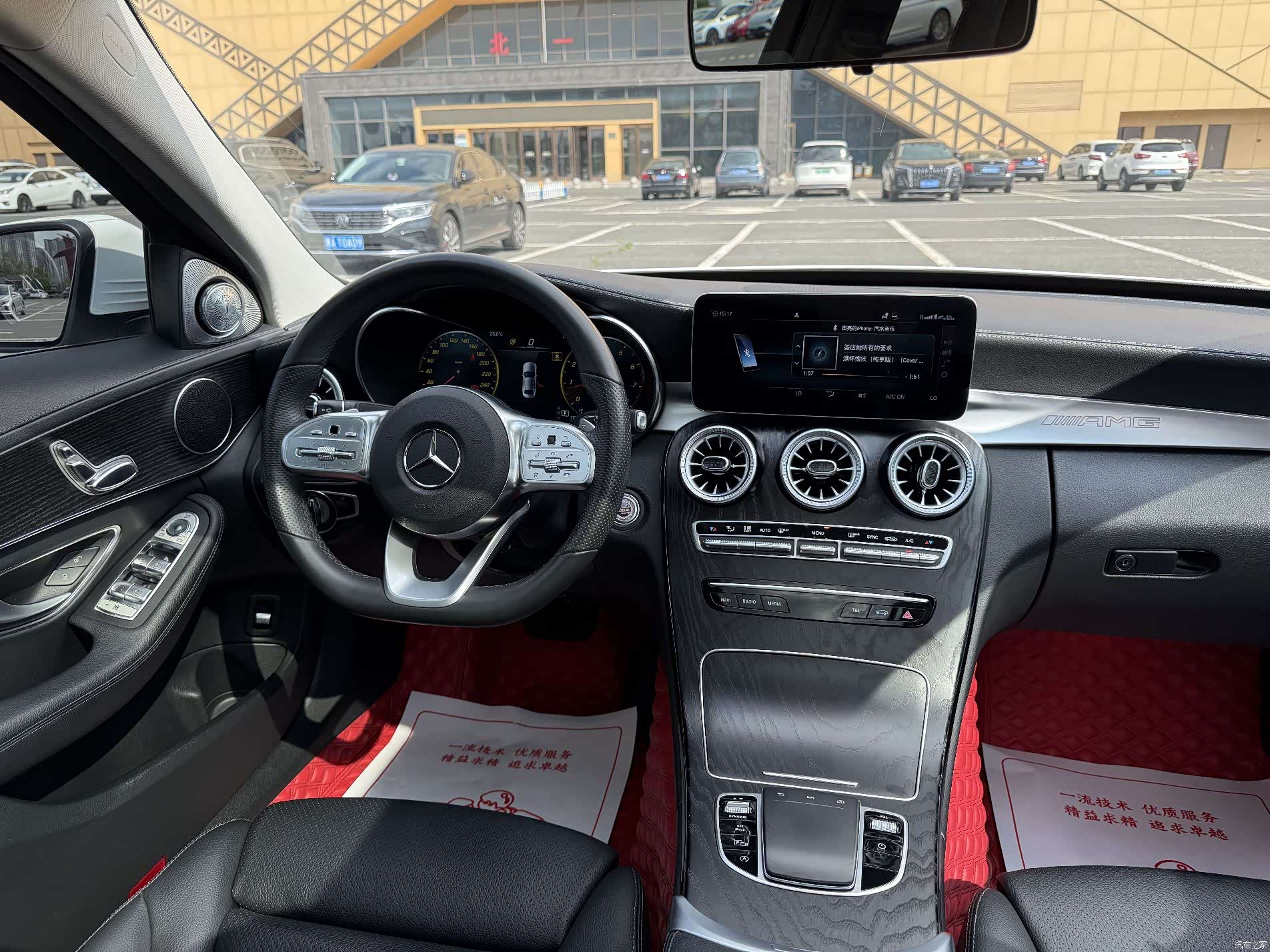Mercedes-Benz C-Class, 2021 8