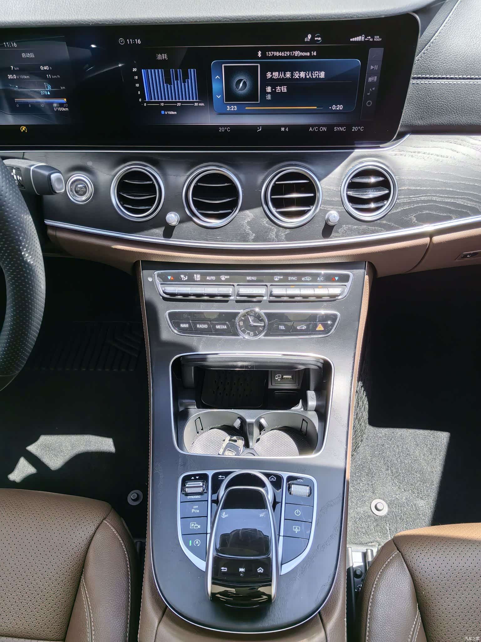 Mercedes-Benz E-Class, 2018 15