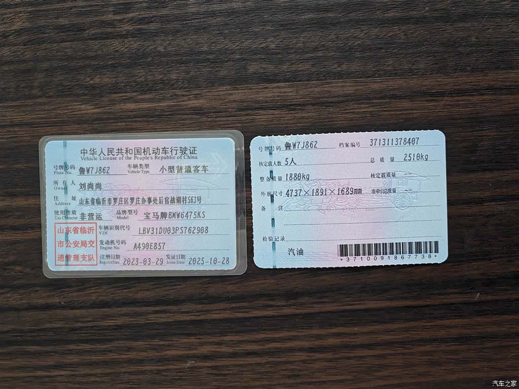 BMW X3, 2023 12