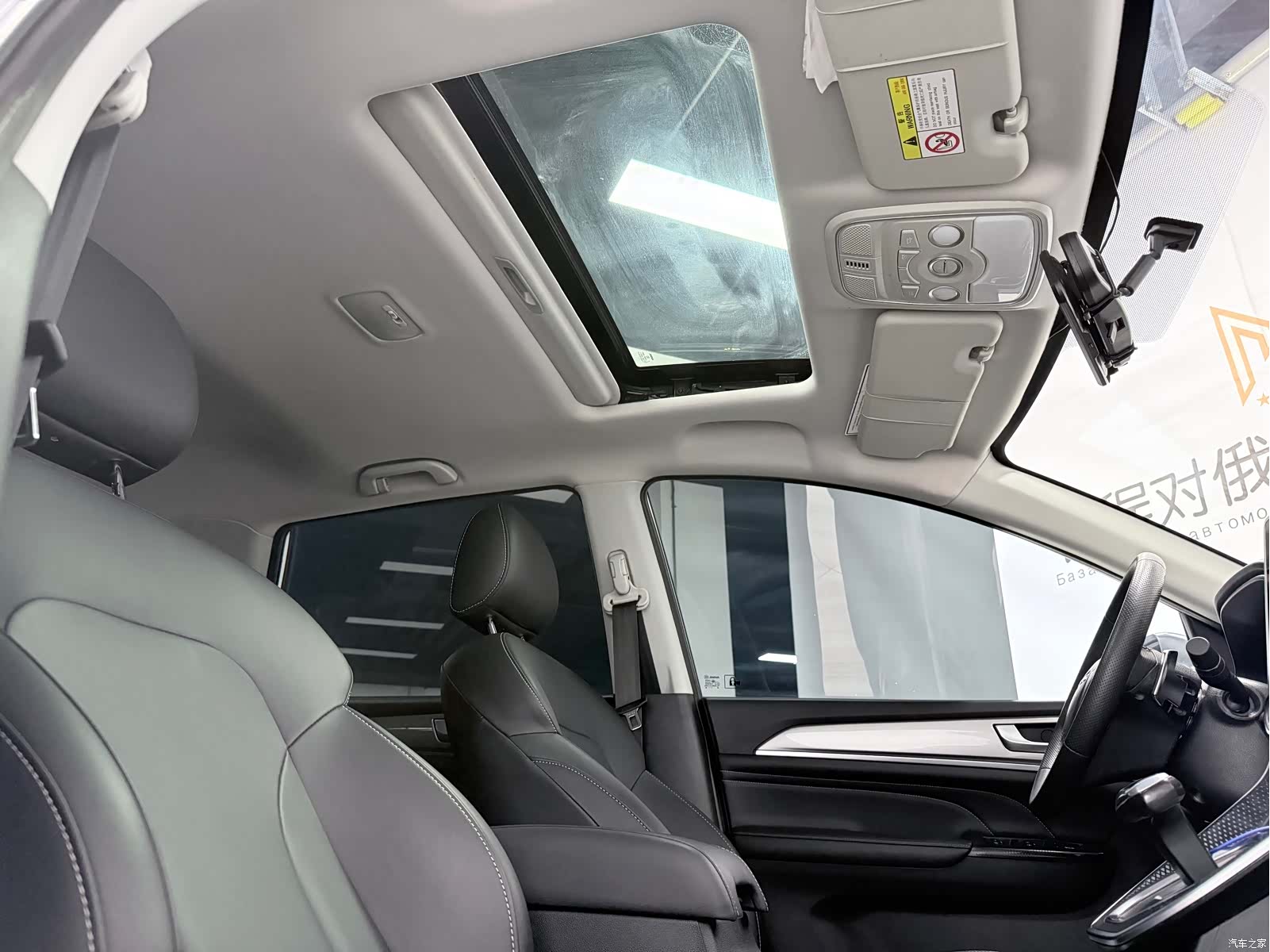 Haval M6, 2023 21