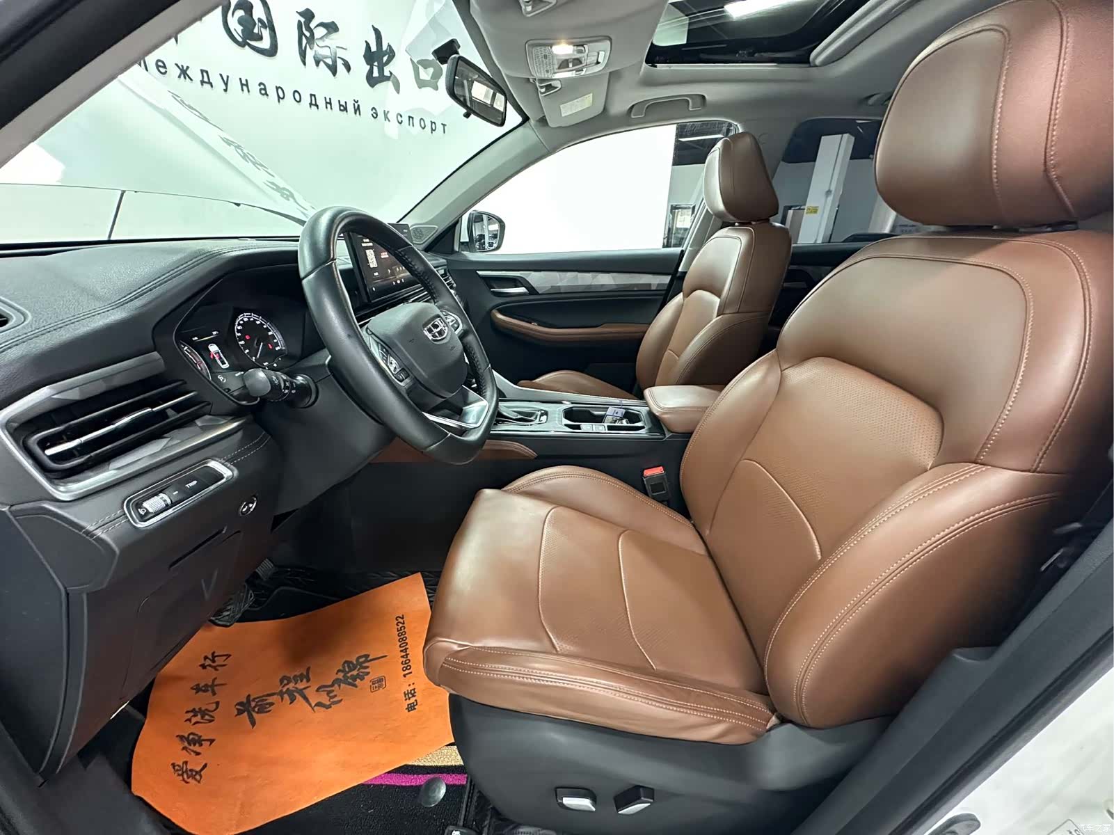 Geely X6, 2022 26
