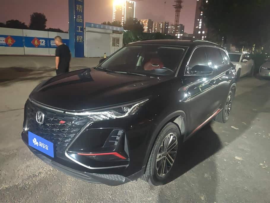 Changan CS75PLUS