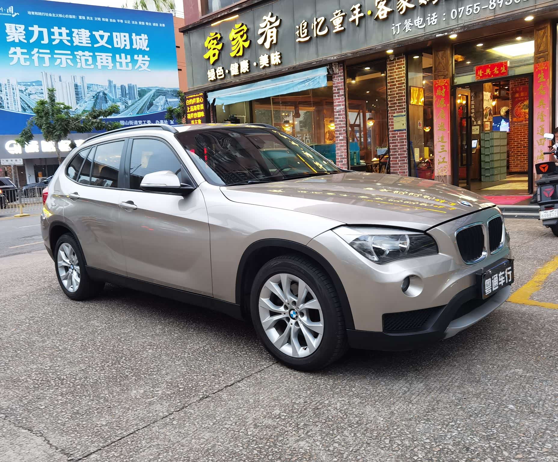 BMW X1, 2014 3