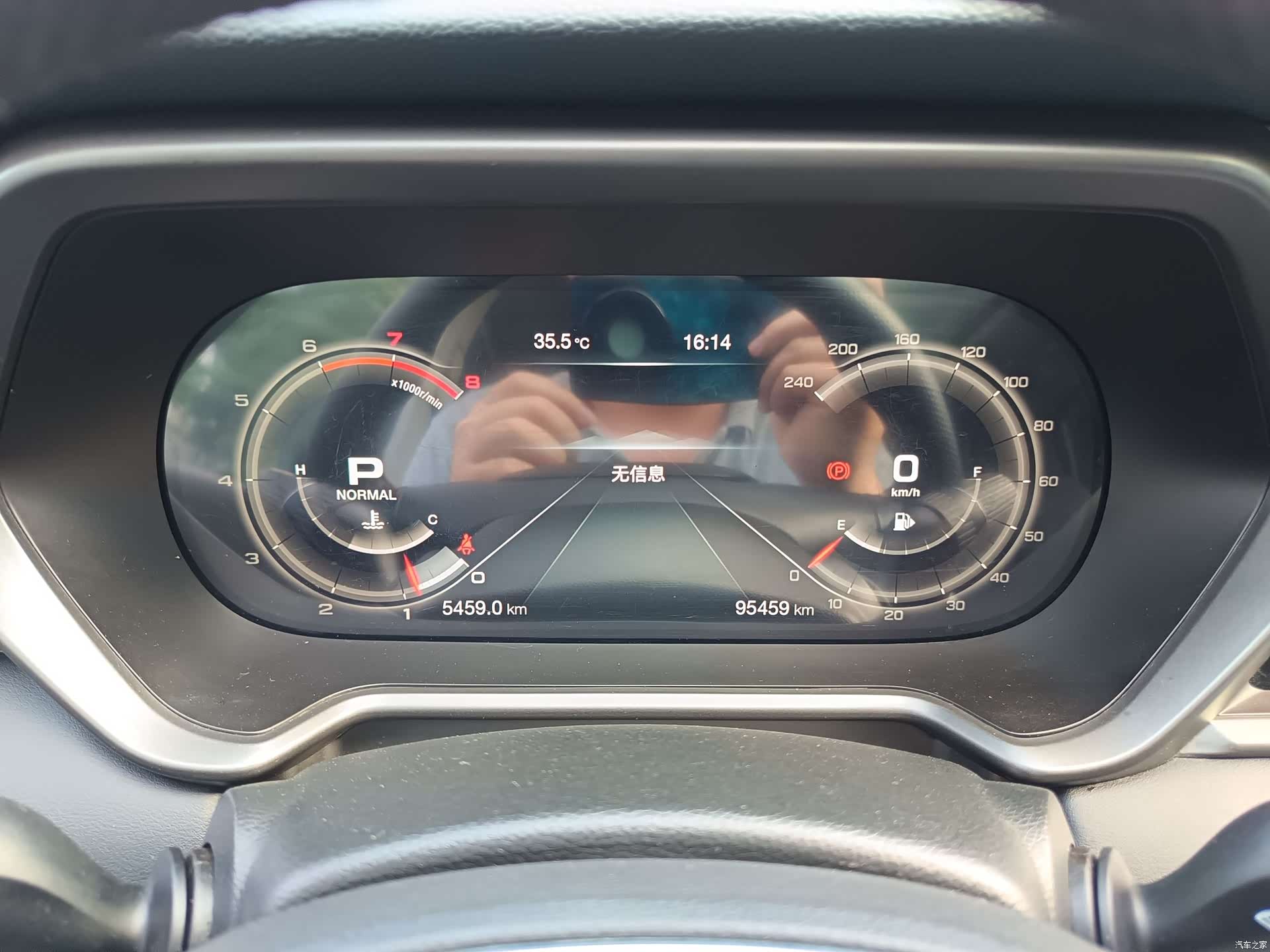GAC GS4, 2020 11