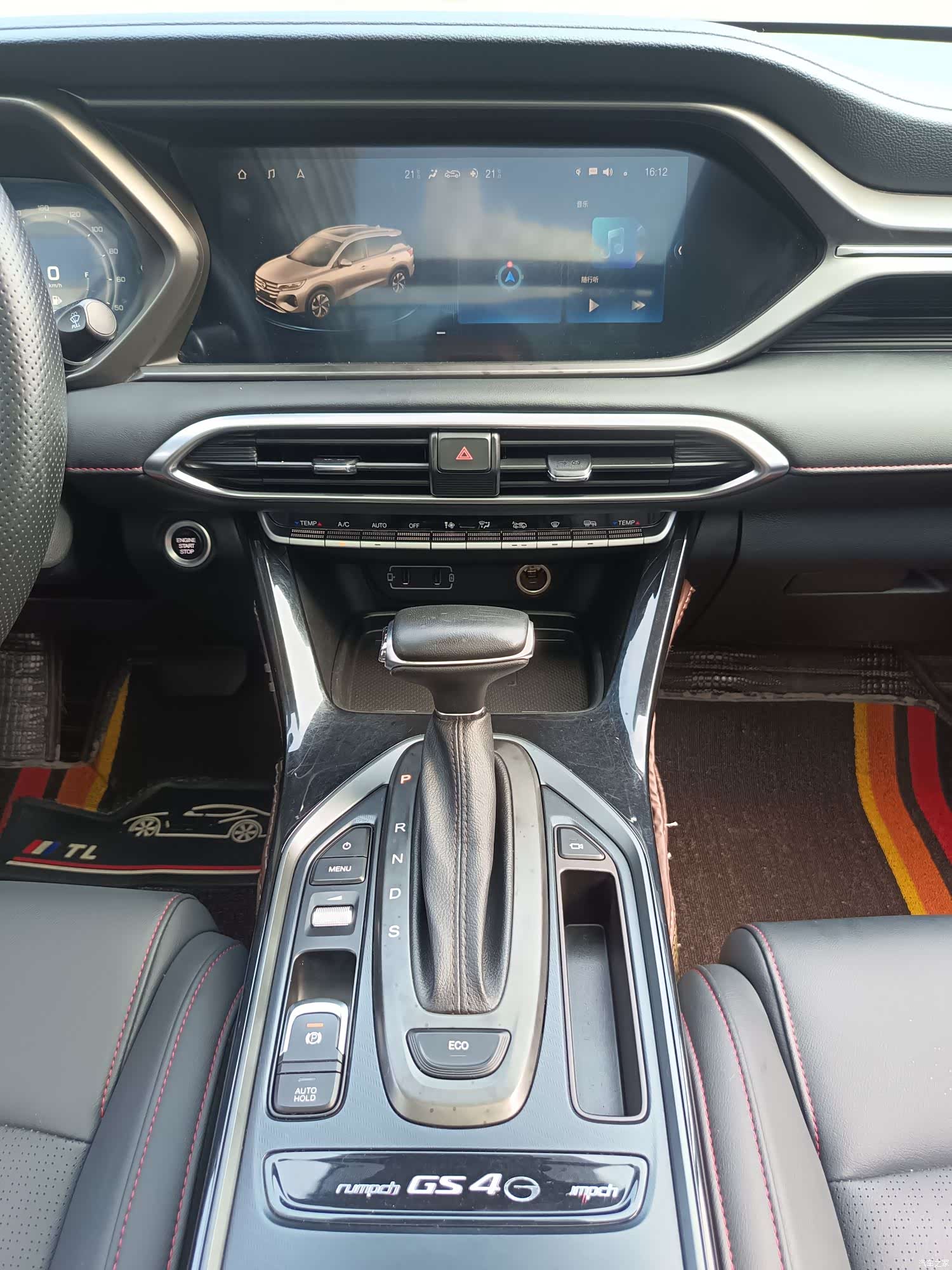 GAC GS4, 2020 16