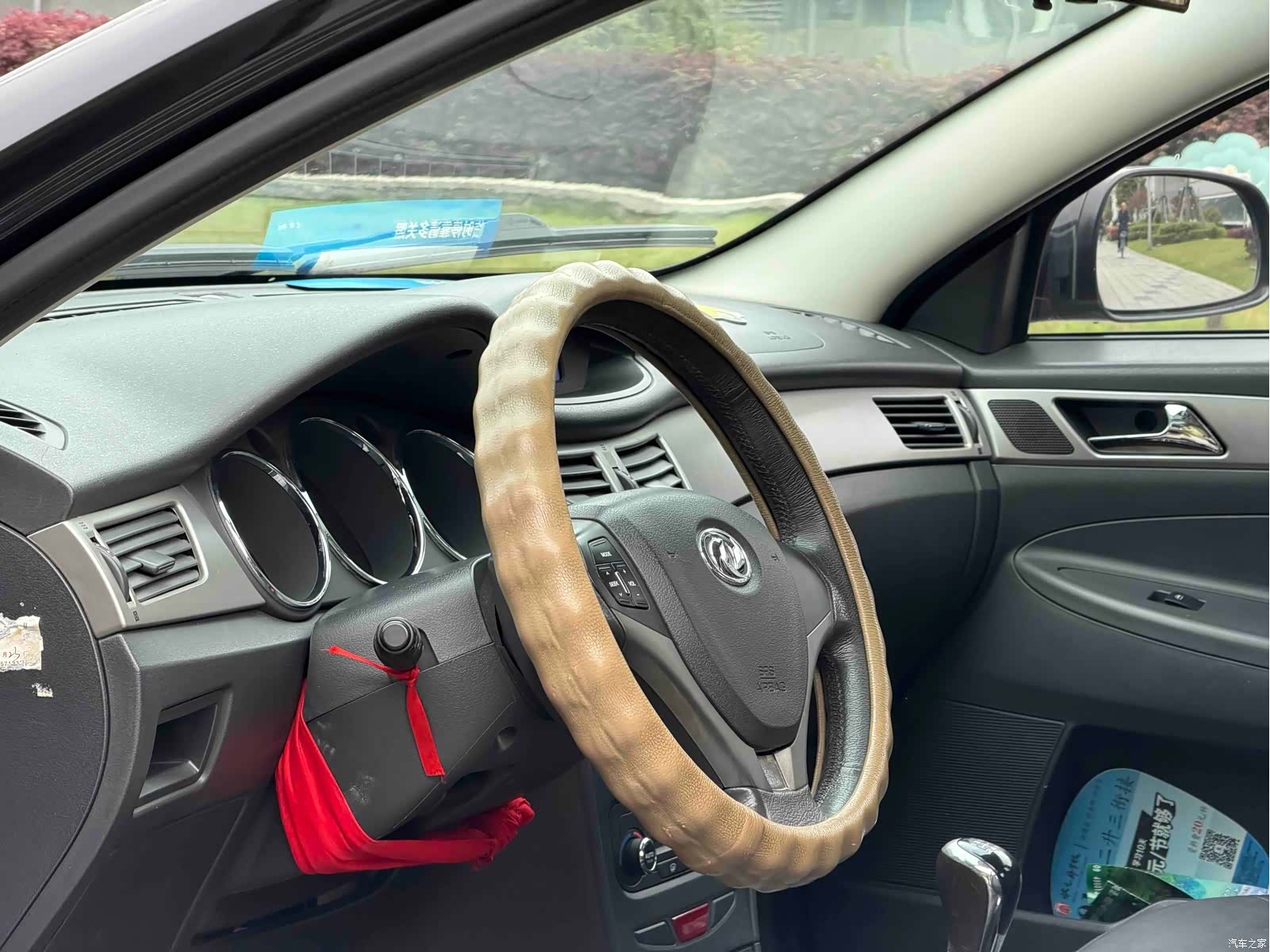 DongFeng S30, 2012 10
